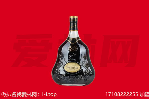 湖州回收轩尼诗.jpg