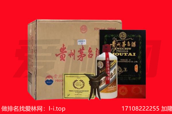湖州回收茅台酒礼盒空酒瓶.jpg