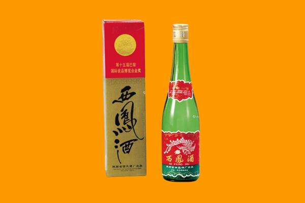 湖州西凤酒回收.jpg