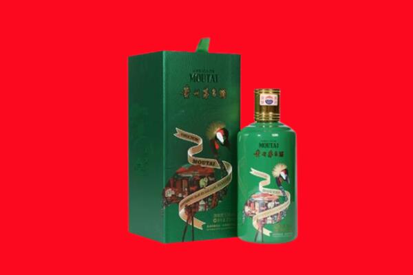 湖州回收出口茅台酒.jpg